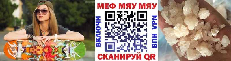 Купить наркотики сайты Красный Кут A-PVP Мефедрон ГЕРОИН ГАШИШ АМФЕТАМИН