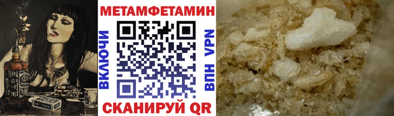 АМФ VHQ  дарк нет наркотические препараты  Красный Кут  ссылка на мегу ТОР 