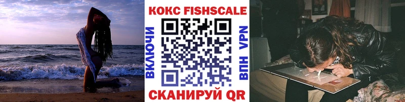 Cocaine Эквадор  Красный Кут 