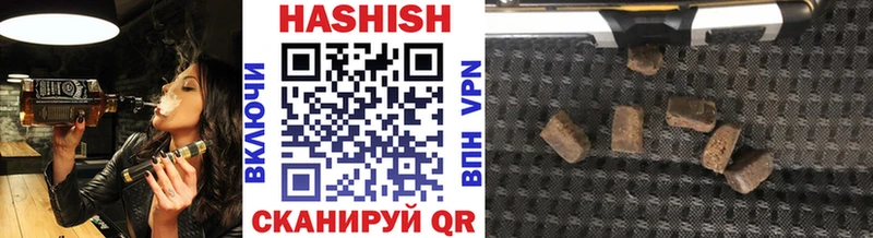 Гашиш хэш  Красный Кут 