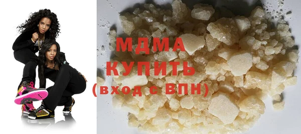 альфа пвп Осинники