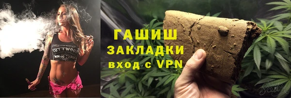 альфа пвп Осинники