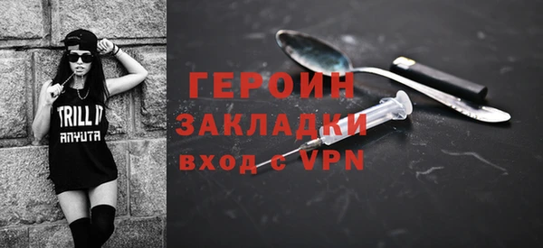 альфа пвп Осинники