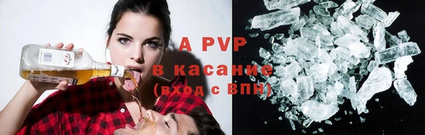 таблы Осташков