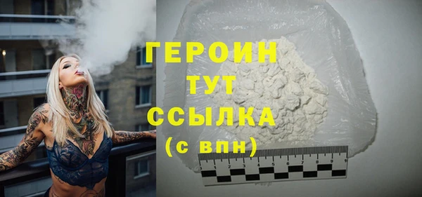 альфа пвп Осинники