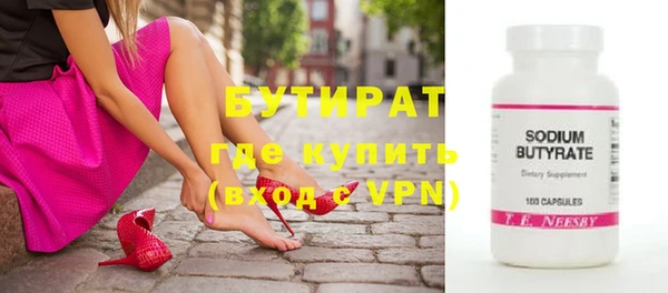 таблы Осташков