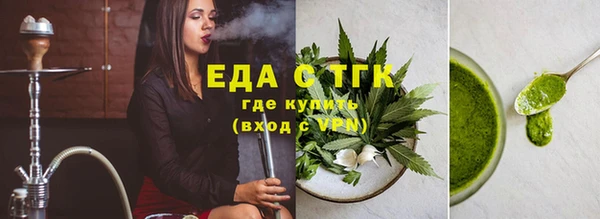 таблы Осташков