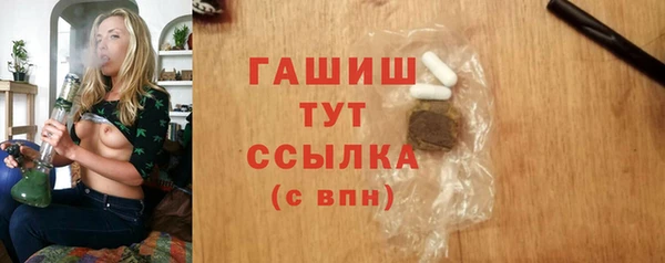 альфа пвп Осинники