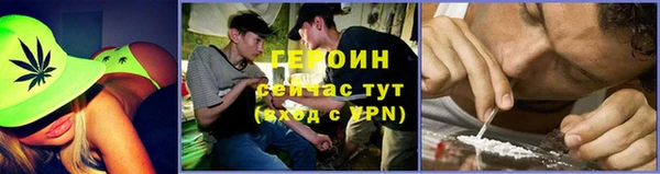 ГАЛЛЮЦИНОГЕННЫЕ ГРИБЫ Красавино