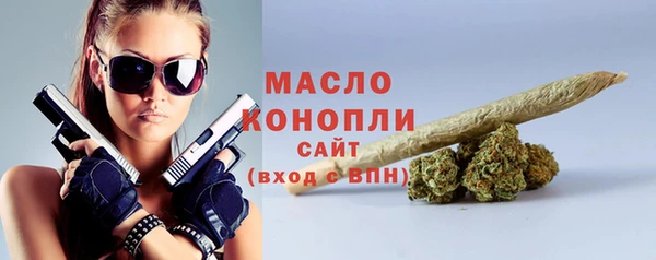 альфа пвп Осинники