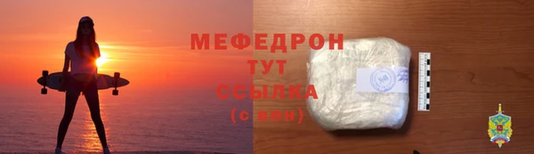 альфа пвп Осинники