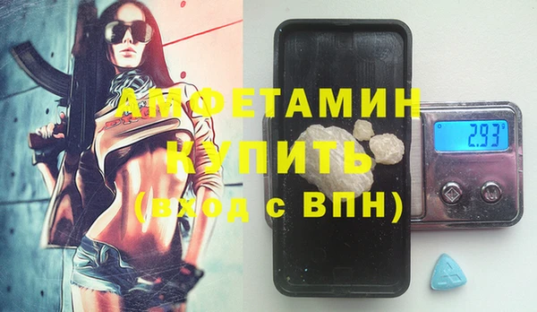 таблы Осташков