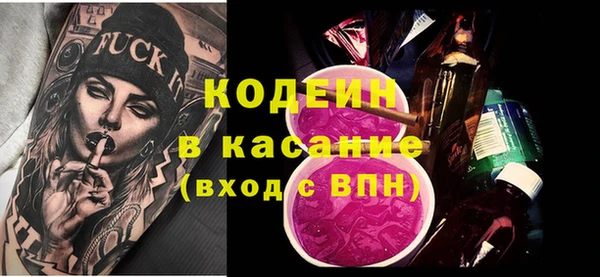 таблы Осташков