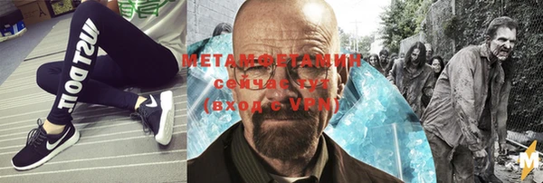 альфа пвп Осинники