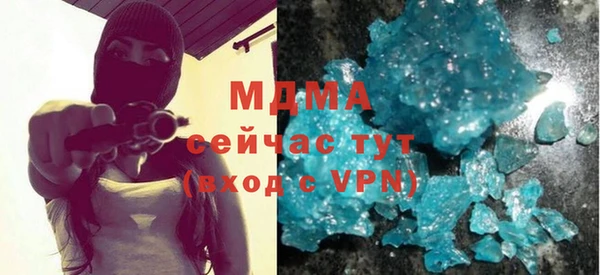 MDMA Premium VHQ Карталы