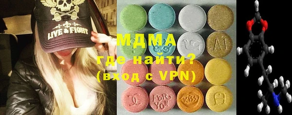 альфа пвп Осинники