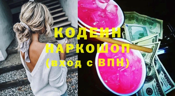 MDMA Карпинск