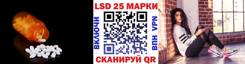 Лсд 25 экстази кислота Красный Кут