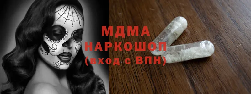 MDMA Molly  Красный Кут 