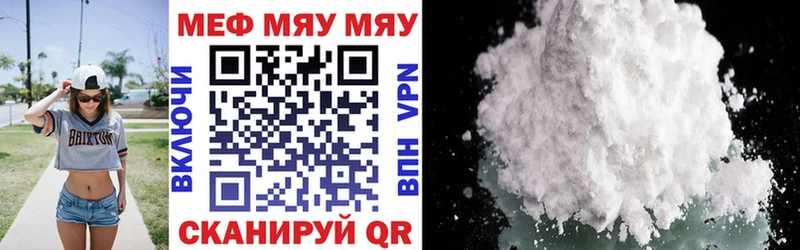 Меф VHQ  магазин продажи наркотиков  Красный Кут 