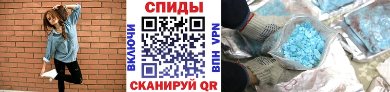 наркошоп  Красный Кут  Метамфетамин Декстрометамфетамин 99.9% 