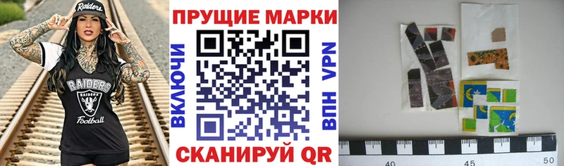 Марки NBOMe 1,5мг  закладки  omg зеркало  Красный Кут 