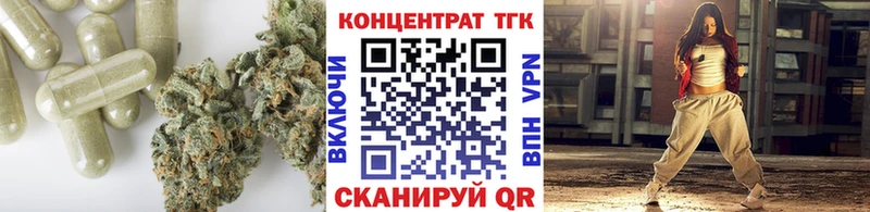закладка Красный Кут ТГК концентрат