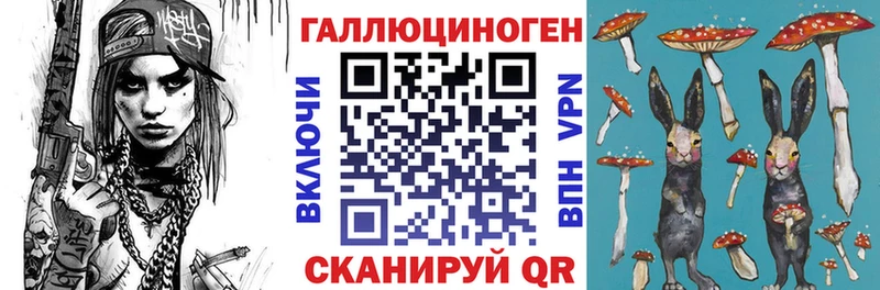 Псилоцибиновые грибы GOLDEN TEACHER  Красный Кут 